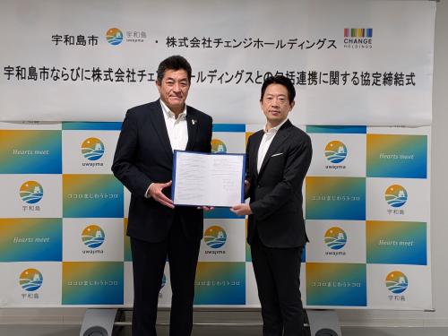 チェンジホールディングス協定式