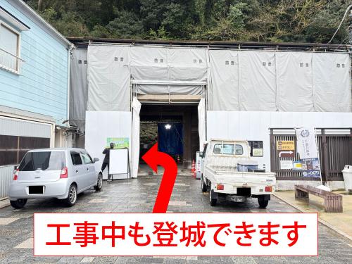 桑折氏武家長屋門工事中進入路