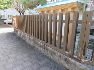 修繕木柵