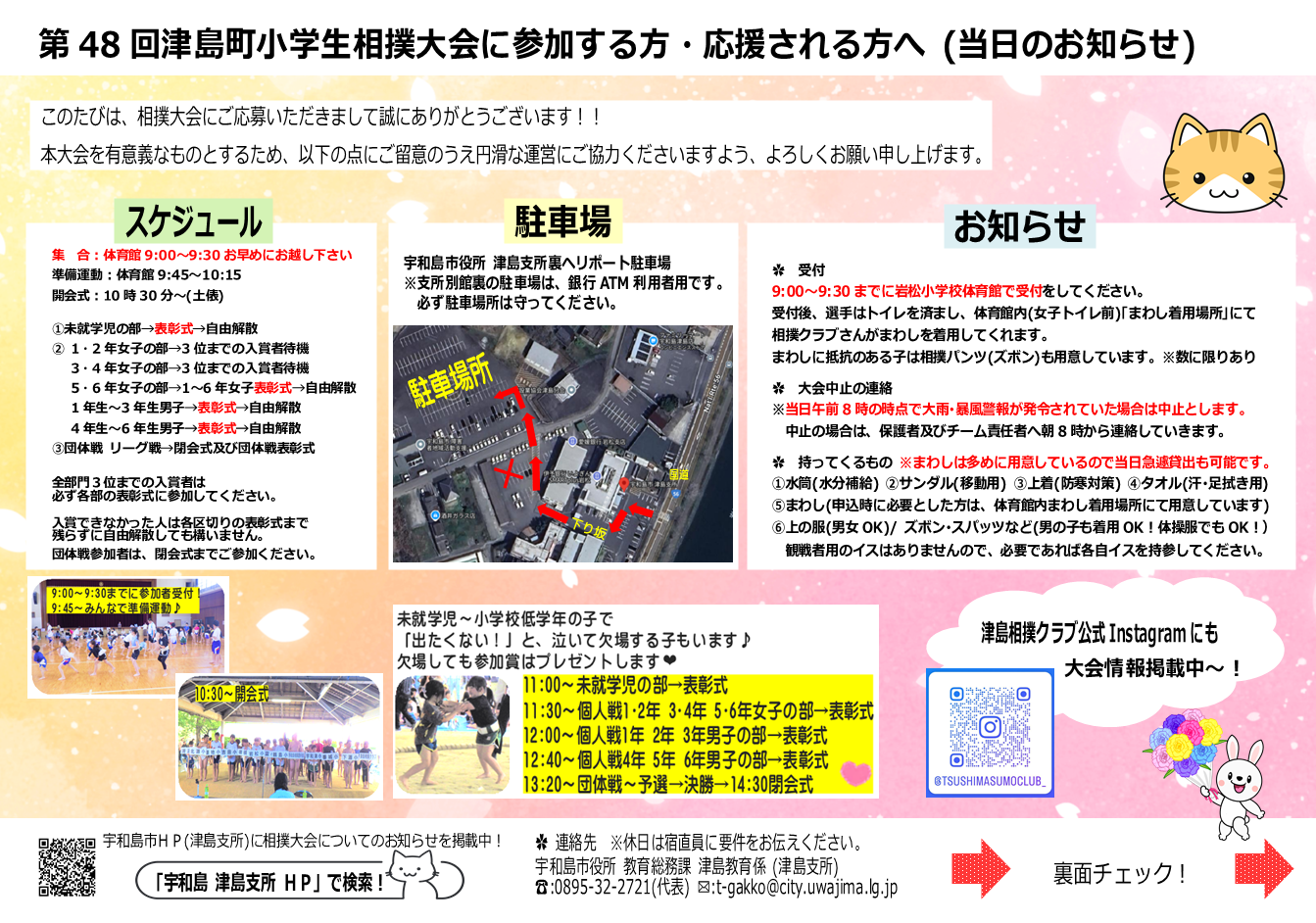 ①