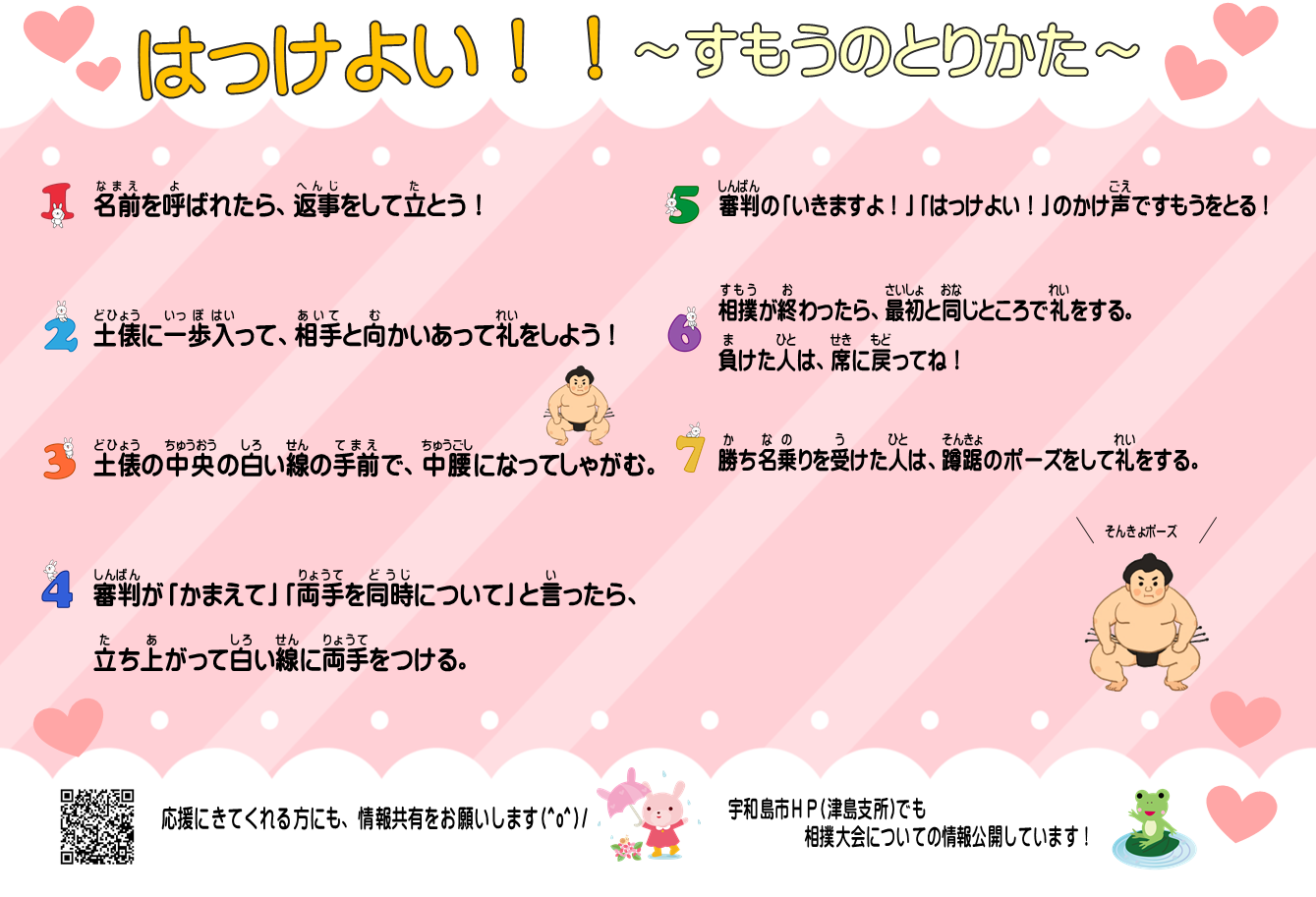 ③