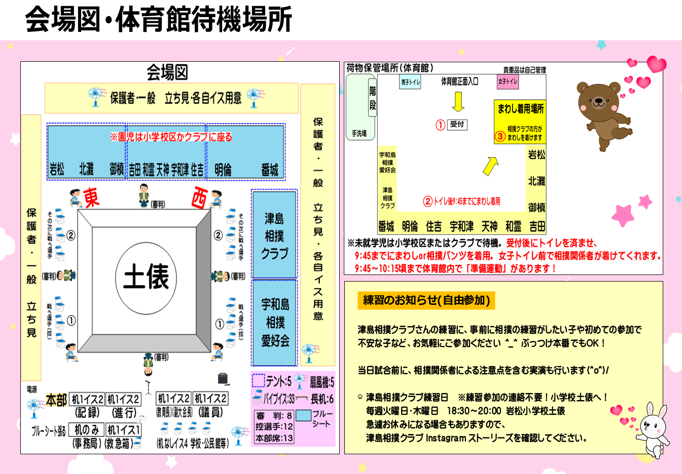 ④
