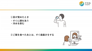 禁煙について②