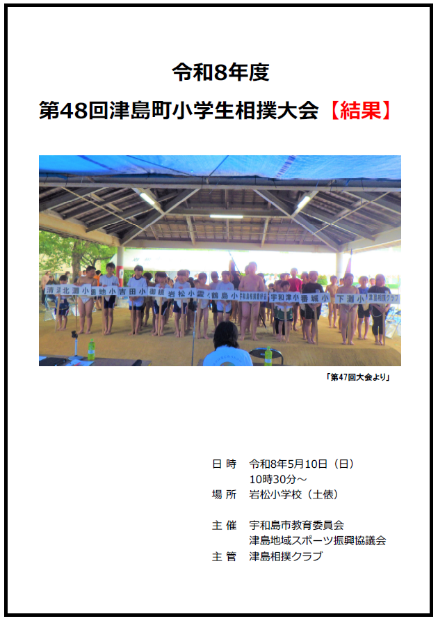 08表紙