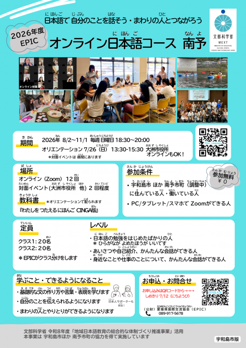 教室チラシ