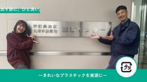 プラスチックごみ