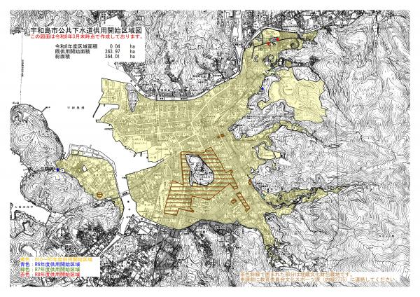 R8供用開始区域図