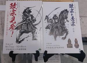 図録の数々1
