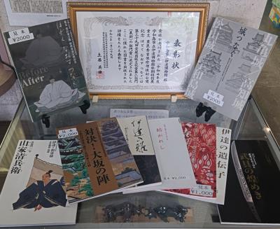 図録の数々2