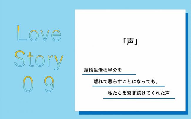 声