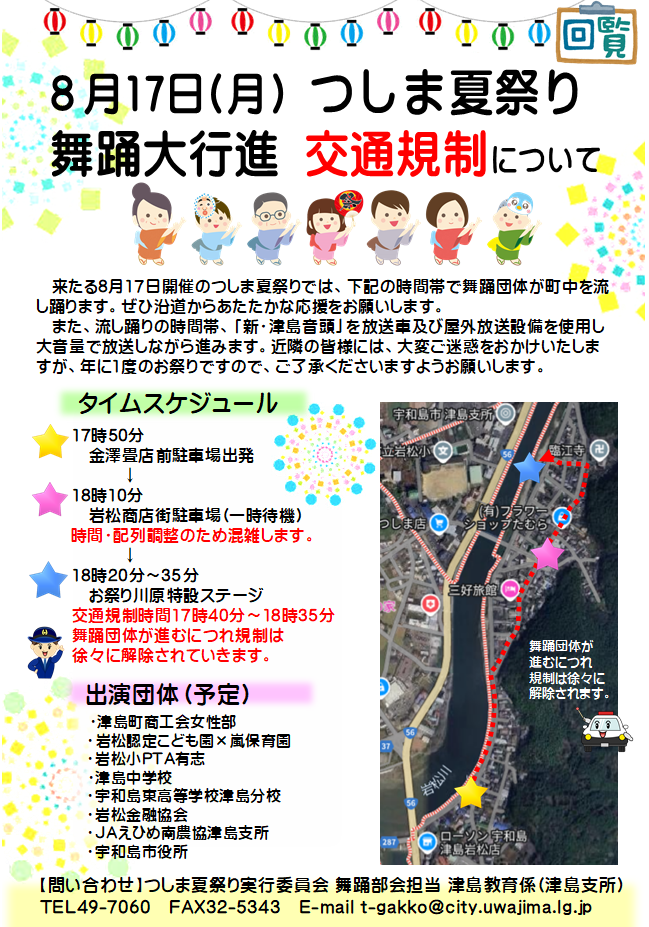 舞踊コース