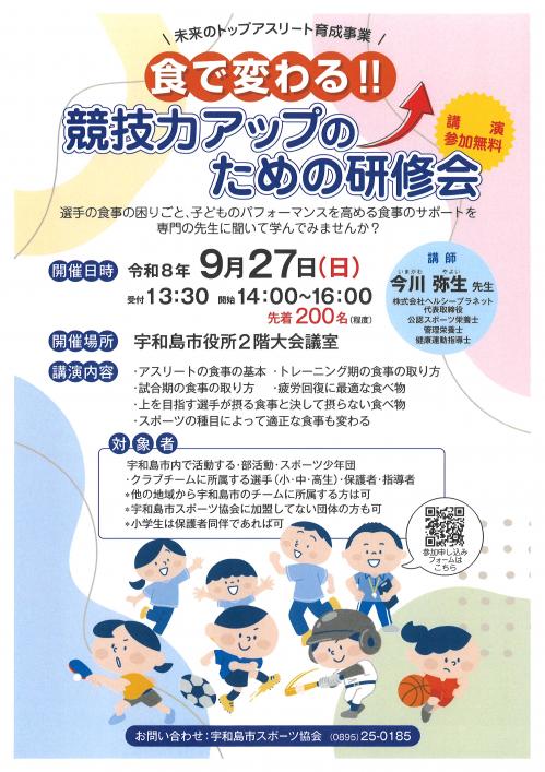 テスト