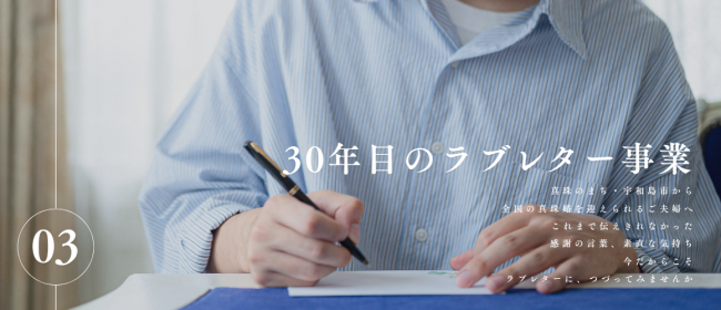 ③