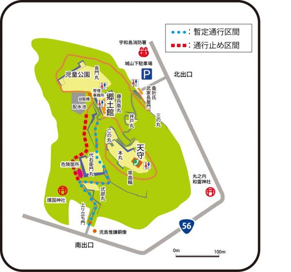 暫定通行区間