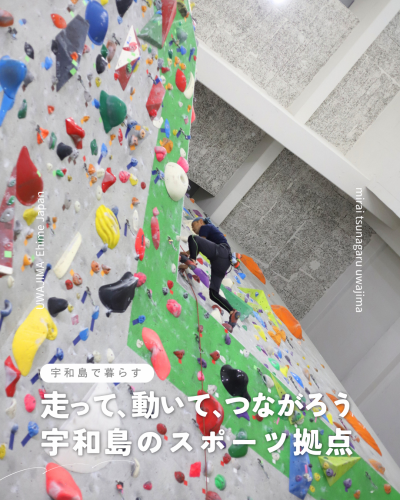 スポーツ交流センター-01