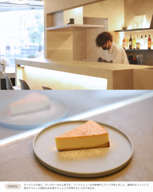CaféRain-04