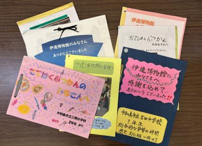 出迎え授業を行った学校からのお手紙