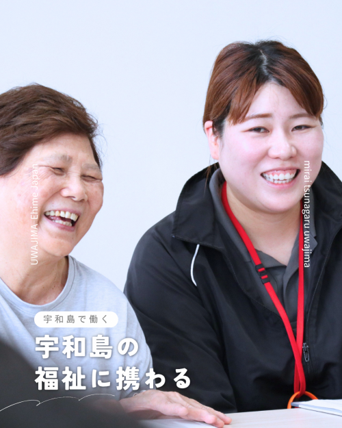 社会福祉協議会-01
