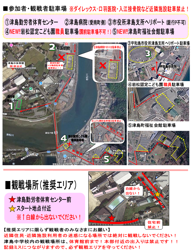 08駐車場