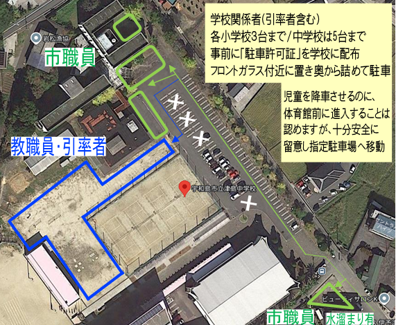 08学校関係者駐車場