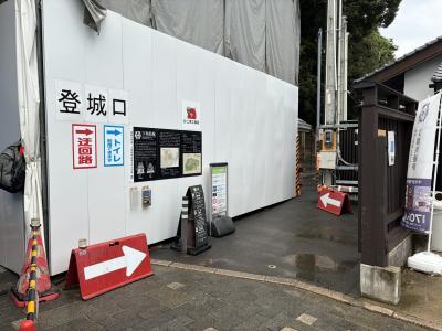 迂回路へ2