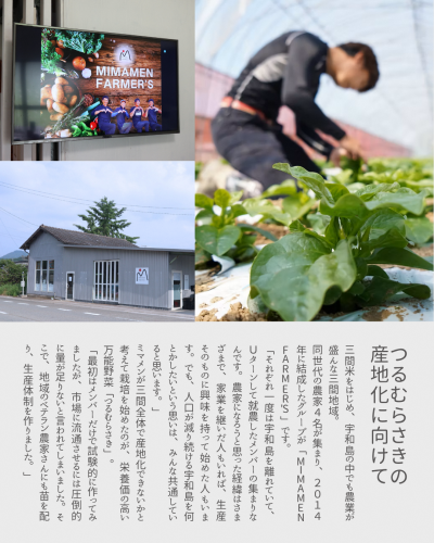 ミマメン-02