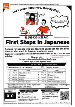 epicオンライン日本語