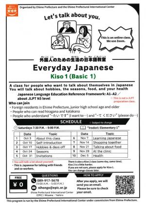epicオンライン日本語