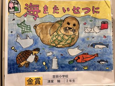 清家