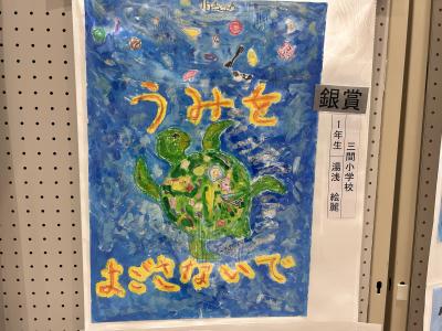 湯浅