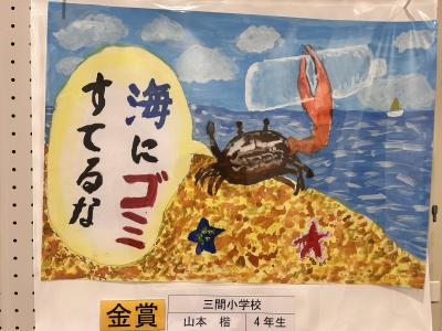 山本