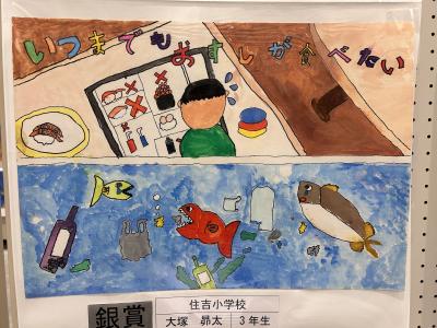 大塚