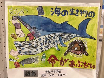 濱田