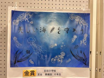 宮谷