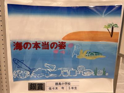 佐々木