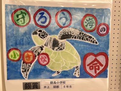 井上
