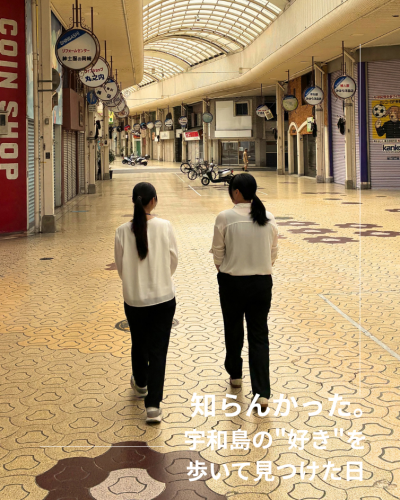 インターンS-01