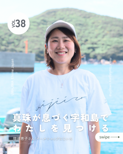 増田さん-01