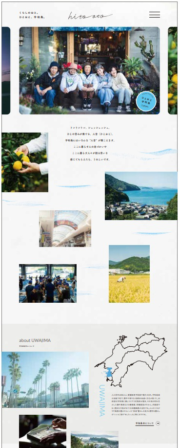 ブランドサイト①