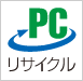 PCリサイクル画像