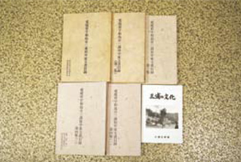 三浦田中家文書