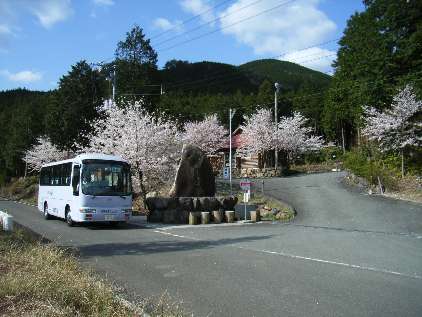 祓川温泉