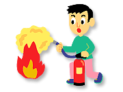 （4）火が出たらすぐ消火の画像
