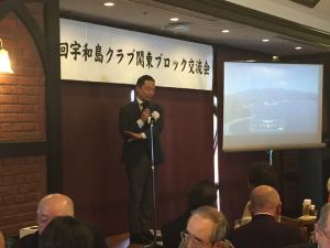 関東ブロック交流会の画像2