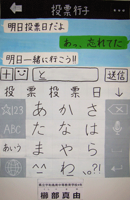 県立宇和島南中等教育学校の画像5