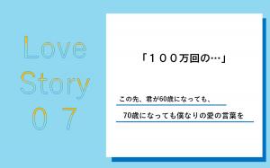 30年目