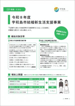 チラシ_表