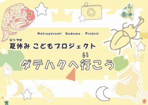 バナー