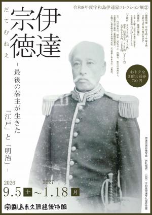 チラシ表