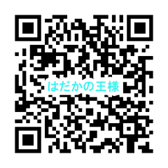 二次元コード
